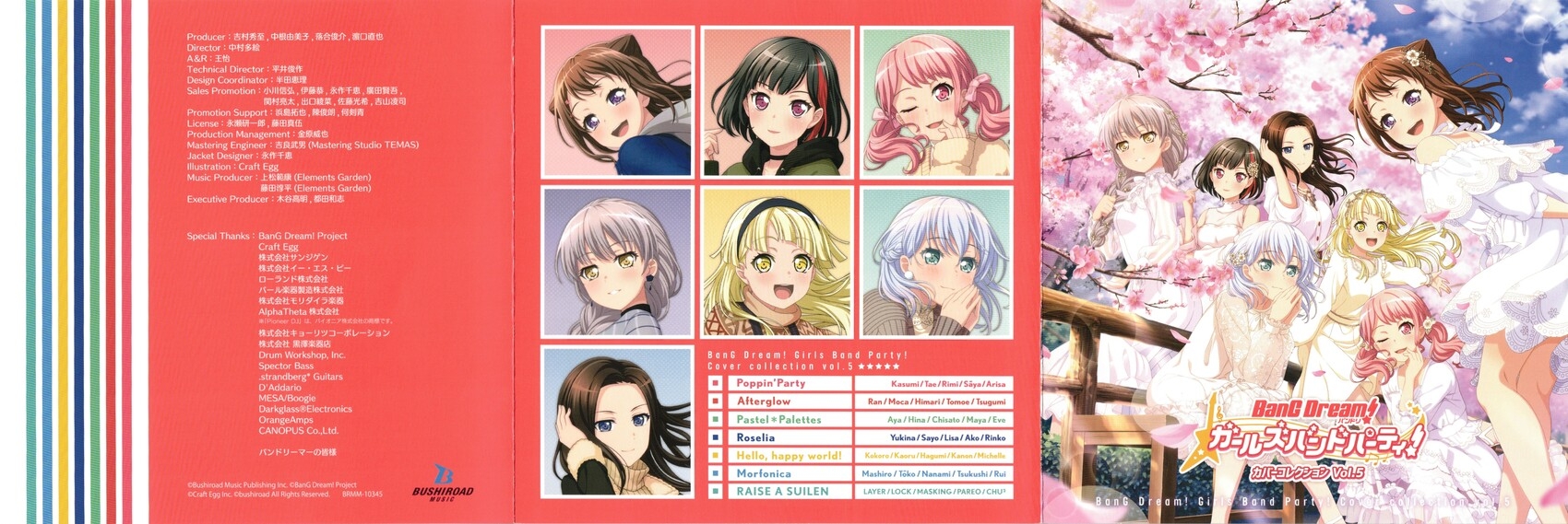 BanG Dream! Girls Band Party! Cover collection vol.5 (2021) MP3